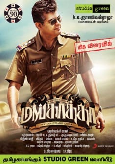 Mankatha (2011) full Movie Download Free in Hindi Dubbed 720p