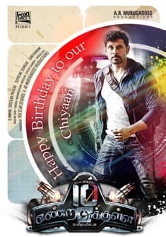 10 Endrathukulla (2015) full Movie Download Free in Hindi Dubbed HD