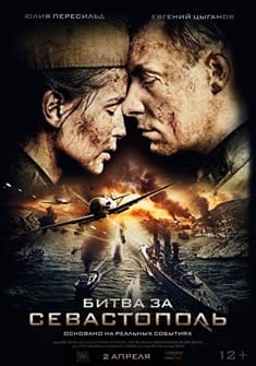 Battle For Sevastopol (2015) full Movie Download Free in Dual Audio HD