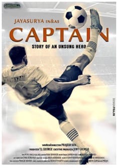 Captain (2018) full Movie Download Free in Hindi Dubbed HD