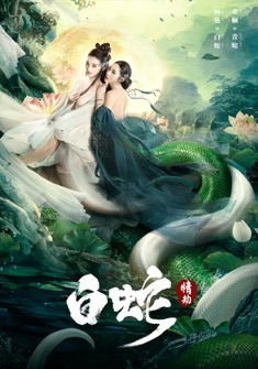 White Snake (2019) full Movie Download Free in Dual Audio HDWhite Snake (2019) full Movie Download Free in Dual Audio HD