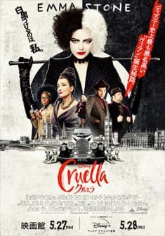 Cruella (2021) full Movie Download Free in HD