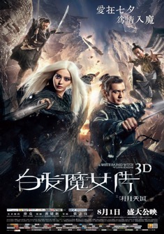 The White Haired Witch of Lunar Kingdom (2014) full Movie Download Free in Hindi Dubbed HD