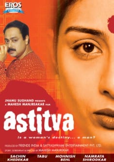 Astitva (2000) full Movie Download Free in HD