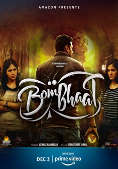 BomBhaat (2020) full Movie Download Free in Hindi Dubbed HD