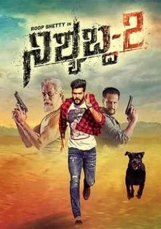 Nishyabda 2 (2017) full Movie Download Free in Hindi Dubbed HD