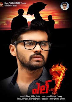 L7 (2016) full Movie Download Free in Hindi Dubbed HD