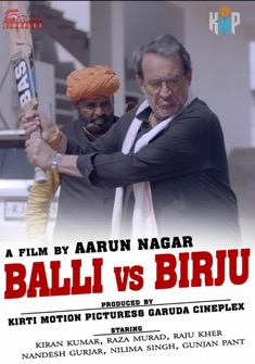 Balli Vs Birju (2022) full Movie Download Free in HD
