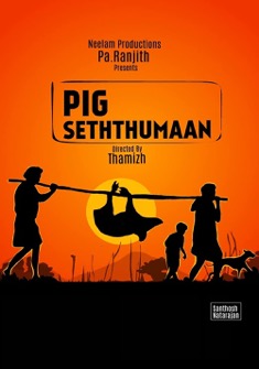 Seththumaan (2021) full Movie Download Free in Hindi Dubbed HD