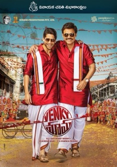 Venky Mama (2019) full Movie Download Free in Hindi Dubbed HD