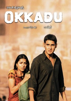 Okkadu (2003) full Movie Download Free in Hindi Dubbed HD