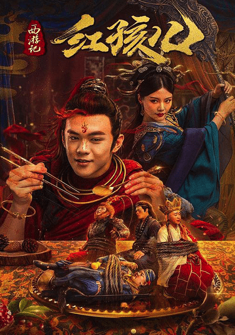 The Journey to the West (2021) full Movie Download Free in Hindi Dubbed HD