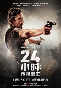 24 Hours to Live (2017) full Movie Download Free in Dual Audio HD