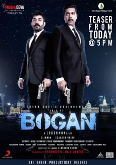 Bogan (2017) full Movie Download Free in Hindi Dubbed HD