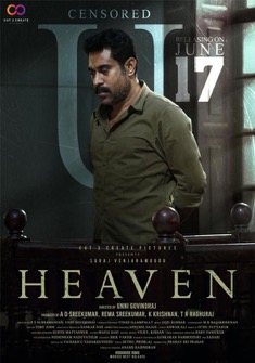 Heaven (2022) full Movie Download Free in Hindi Dubbed HD