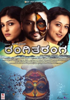 RangiTaranga (2015) full Movie Download Free in Hindi Dubbed HD