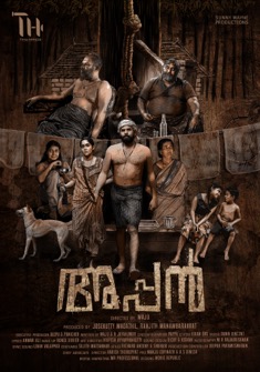 Appan (2022) full Movie Download Free in Hindi Dubbed