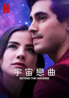Beyond the Universe (2022) full Movie Download Free in Dual Audio HD