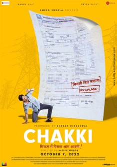 Chakki (2022) full Movie Download Free in HD