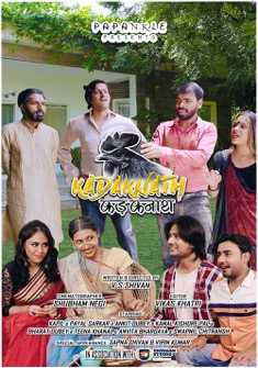 Kadaknath (2022) full Movie Download Free in HD