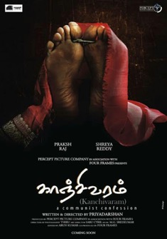 Kanchivaram (2008) full Movie Download Free in Hindi Dubbed HD