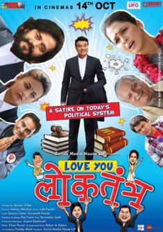 Love You Loktantra (2022) full Movie Download Free in HD