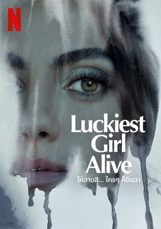 Luckiest Girl Alive (2022) full Movie Download Free in Dual Audio HD