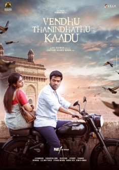 Vendhu Thanindhathu Kaadu (2022) full Movie Download Free in Hindi Dubbed HD