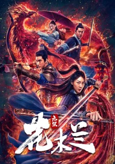 Matchless Mulan (2020) full Movie Download Free in Dual Audio HD