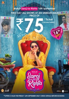 Saroj Ka Rishta (2022) full Movie Download Free in HD
