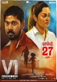 V1 Murder Case (2019) full Movie Download Free in Hindi Dubbed HD
