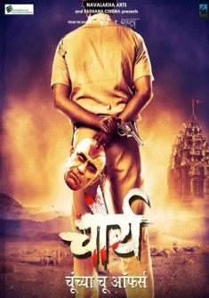 Chaurya (2016) full Movie Download Free in Hindi Dubbed HD