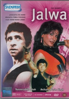 Jalwa (1987) full Movie Download Free in HD