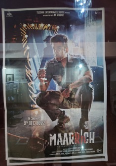 Maarrich (2022) full Movie Download Free in HD