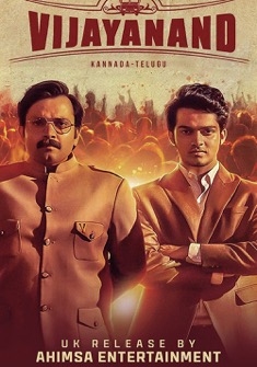 Vijayanand (2022) full Movie Download Free in Hindi Dubbed HD