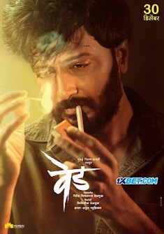 Ved (2022) full Movie Download Free in Hindi Dubbed HD