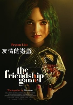 The Friendship Game (2022) full Movie Download Free in HD