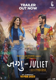 Jaggu Ani Juliet (2023) full Movie Download Free in HD