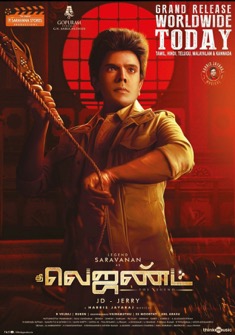 The Legend (2022) full Movie Download Free in Hindi Dubbed HD