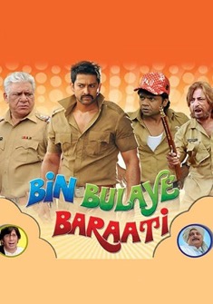 Bin Bulaye Baraati (2011) full Movie Download Free in HD