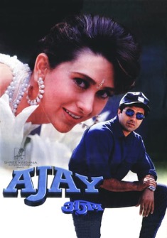 Ajay (1996) full Movie Download Free in HD