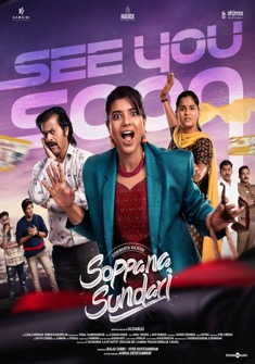 Soppana Sundari (2023) full Movie Download Free in Hindi Dubbed HD