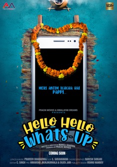 Hello Hello Whats-Up (2023) full Movie Download Free in HD