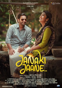 Janaki Jaane (2023) full Movie Download Free in Dual Audio HD