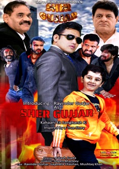 Sher Gujjar (2022) full Movie Download Free in HD
