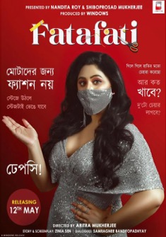 Fatafati (2023) full Movie Download Free in Hindi Dubbed HD