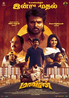 Maaveeran (2023) full Movie Download Free in Hindi Dubbed HD