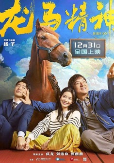 Ride On (2023) full Movie Download Free in Dual Audio HD