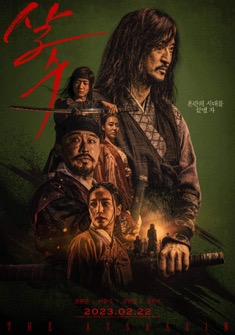 The Assassin (2023) full Movie Download Free in Dual Audio HD