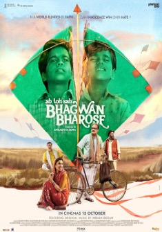 Bhagwan Bharose (2023) full Movie Download Free in HD